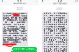 汶上专业要账公司如何查找老赖？