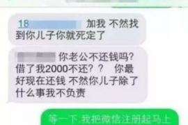 汶上专业催债公司的市场需求和前景分析