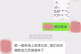 汶上汶上专业催债公司，专业催收